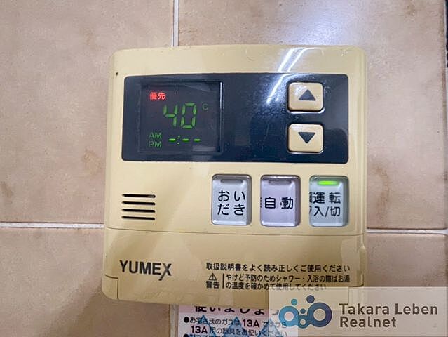 設備 ル・アール高尾エグザフォート 3階/-