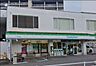 周辺：ファミリーマート横浜本牧店 徒歩2分。 150m