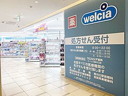 周辺施設の画像