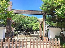 周辺施設の画像