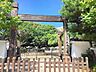 周辺：水戸市立三の丸小学校 徒歩8分。 600m