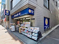 薬のヒグチ新飯田橋店 徒歩6分。 420m