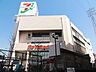 周辺：イトーヨーカドー高砂店 徒歩17分。 1350m