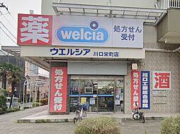 周辺施設の画像
