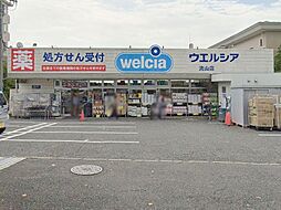 周辺施設の画像