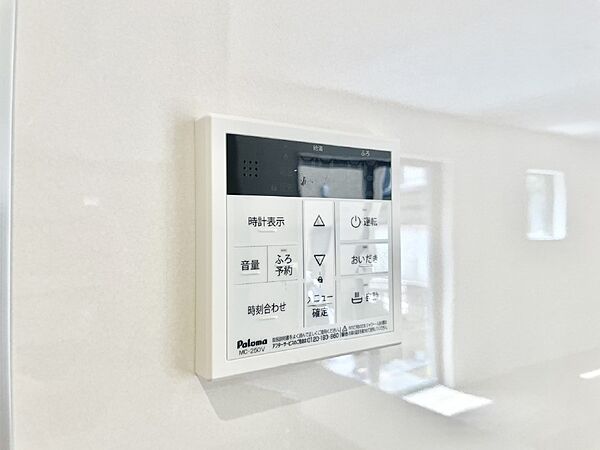 設備を拡大表示