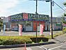 周辺：ドラッグストア 550m ユニバーサルドラッグ 草加瀬崎店