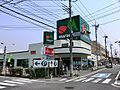 スーパー 20...