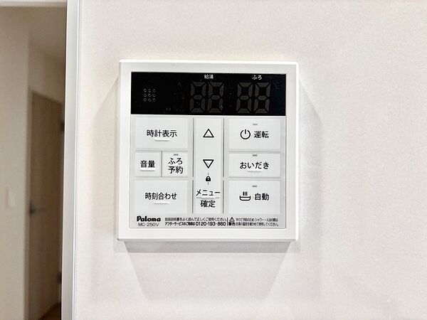 設備