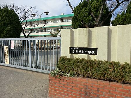 中学校 1900m 春日部市立春日部南中学校