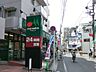 周辺：スーパー 900m マルエツ連雀町店
