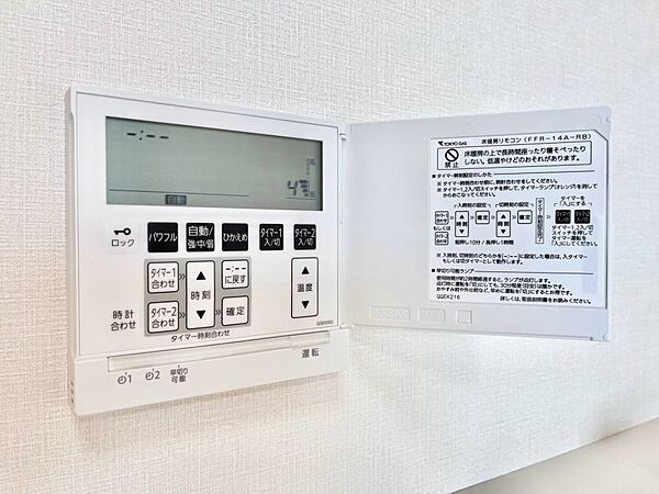 設備