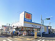 ドラッグストア 430m ドラッグストア マツモトキヨシ 北越谷店
