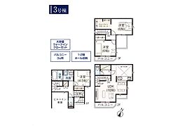 グラファーレ さいたま市北区植竹町1丁目 全3棟