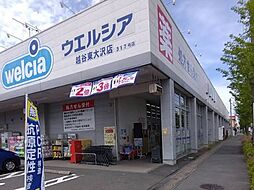周辺施設の画像