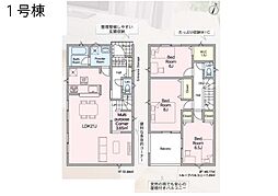 北本市二ツ家3丁目 第1 新築一戸建て 全9棟