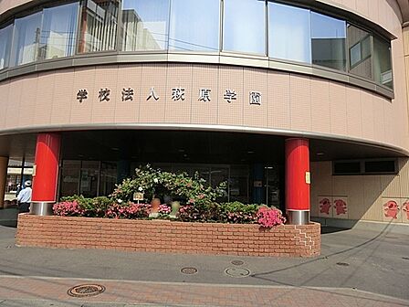幼稚園・保育園 400m 萩原第一幼稚園