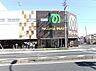 周辺：スーパー 1550m マミーマート 南中野店
