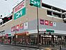周辺：スーパー 800m スーパーベルクス 西川口店