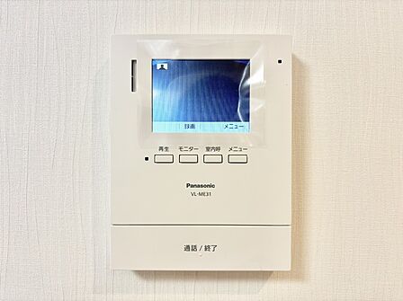 訪問者が一目でわかる安心のTVモニター付きインターホン。
