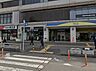 周辺：ショッピングセンター 2400m せんげん台トスカ
