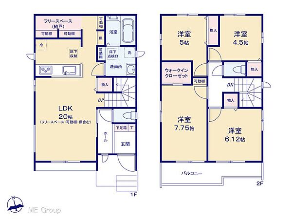 間取りを拡大表示