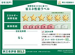 川口市元郷3丁目 新築一戸建て 全1棟