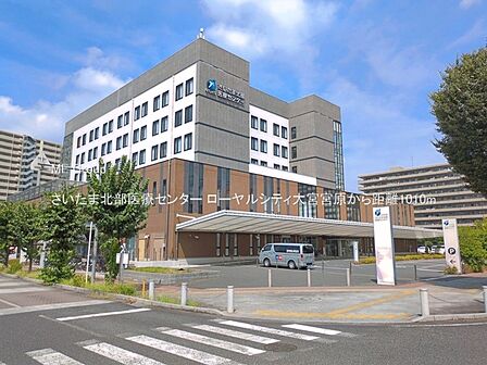 病院 1010m さいたま北部医療センター