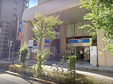スーパー 500m ビッグ・エー山手通り中丸町店