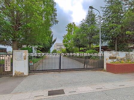 中学校 1700m 春日部市立大沼中学校