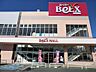 周辺：スーパー 1400m スーパーベルクス 浦和南店