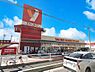 周辺：スーパー 800m ヤオコー 所沢松井店
