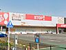 周辺：スーパー 350m 生鮮市場TOP！ 岩槻府内店