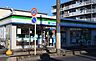 周辺：コンビニ 800m ファミリーマート 志木中宗岡店