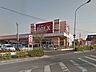 周辺：スーパー 1200m ベルクス 五香店