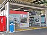 周辺：駅 720m 埼玉新都市交通「志久」駅