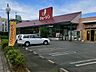 周辺：スーパー 400m ジェーソン浦和西堀店