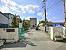 周辺：小学校 1570m 草加市立八幡小学校