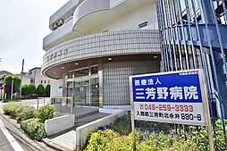周辺施設の画像