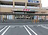 周辺：スーパー 500m 生鮮市場イマイ
