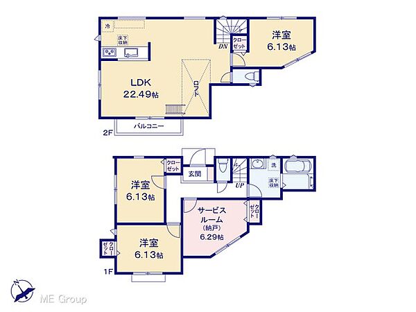 間取りを拡大表示