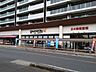 周辺：スーパー 350m グルメシティ-浦和道場店