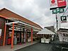 周辺：スーパー 1000m マルヤ 和戸店