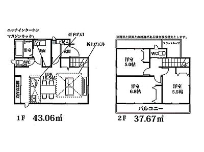 間取り：間取り