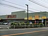 周辺：スーパー 1400m ヤオコー 大宮蓮沼店