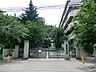 周辺：中学校 210m さいたま市立田島中学校