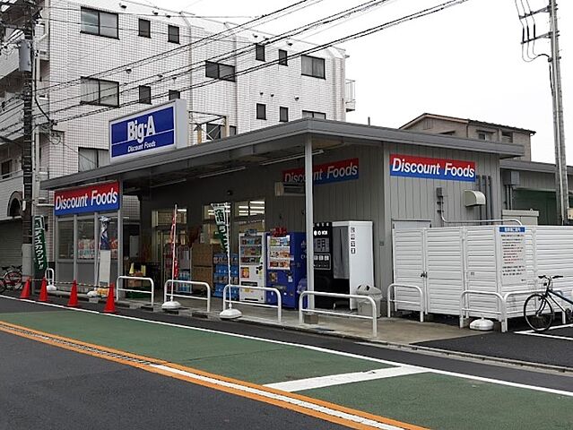 周辺 北区滝野川7丁目