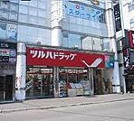 ツルハドラッグ北24条店まで452ｍ