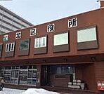 札幌市北区役所まで544ｍ