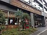 周辺：成城石井西麻布店まで550ｍ